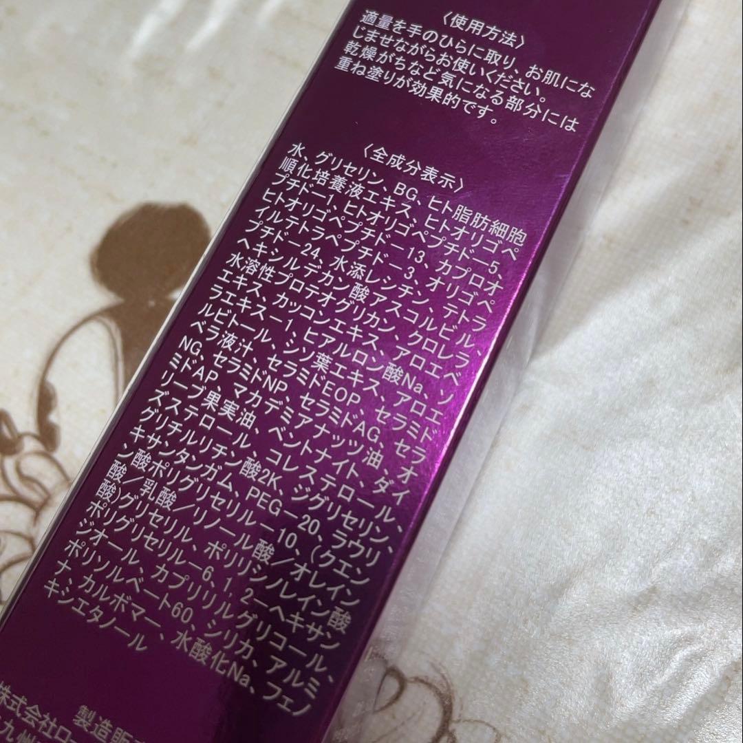 ローズコーポレーション　eエッセンス　美容液