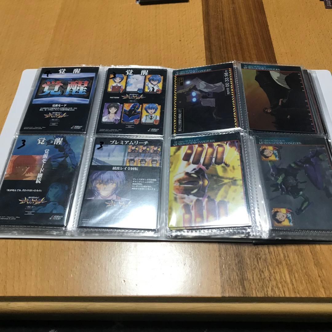 エヴァンゲリオンカードまとめ売り