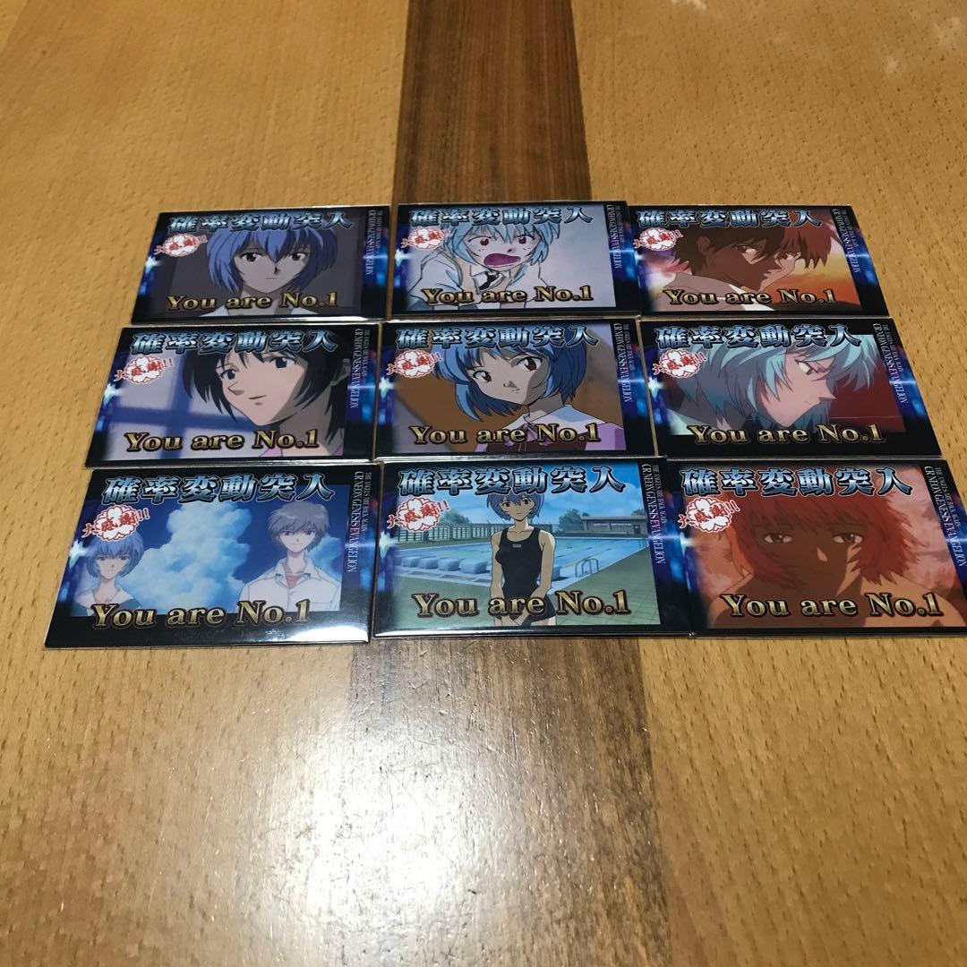 エヴァンゲリオンカードまとめ売り