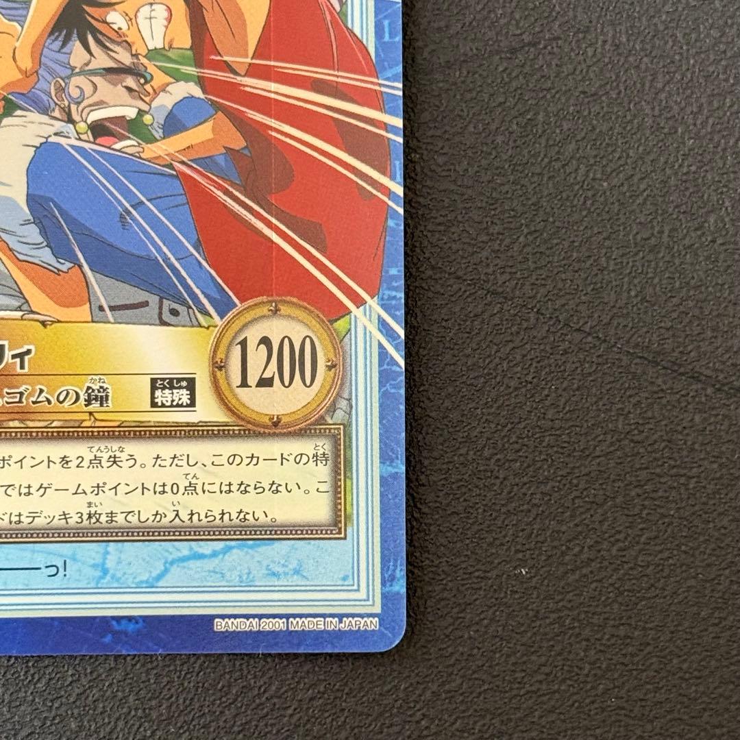 ワンピース カードダス カードゲーム 旧裏 S76 ルフィ - メルカリ