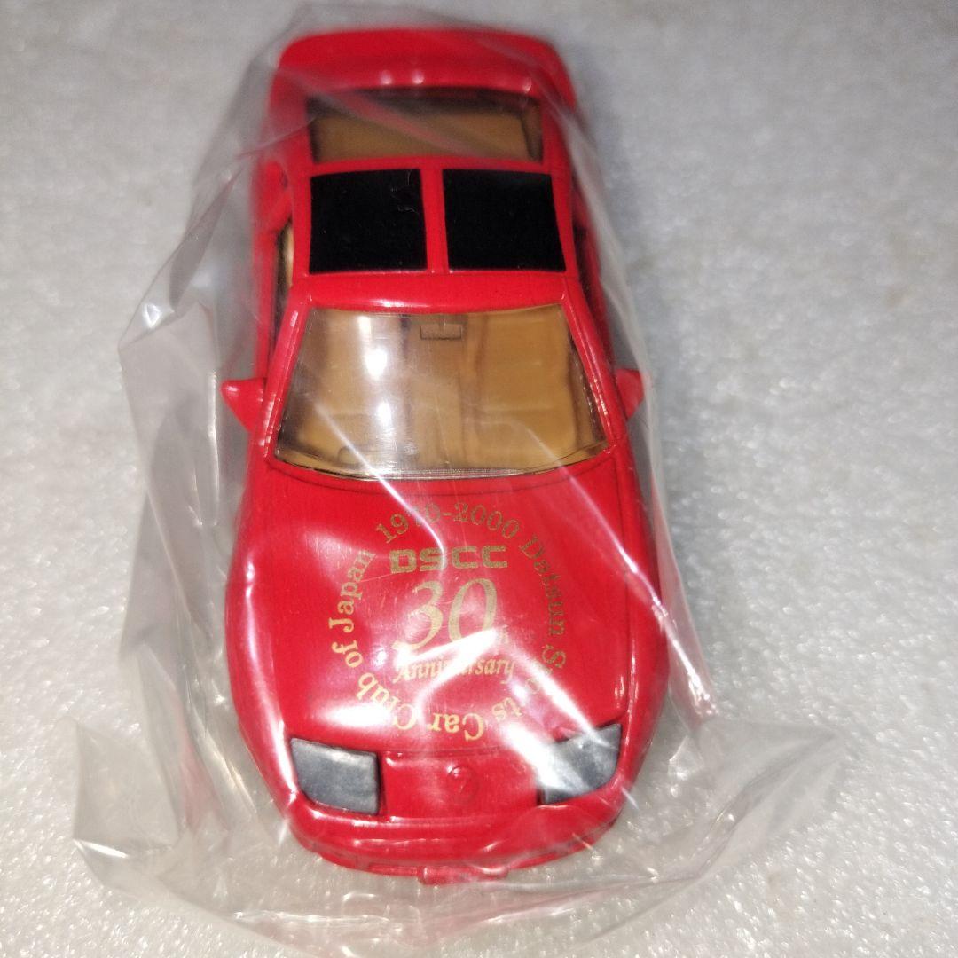 トミカプライベートモデルDSCC30周年記念モデル