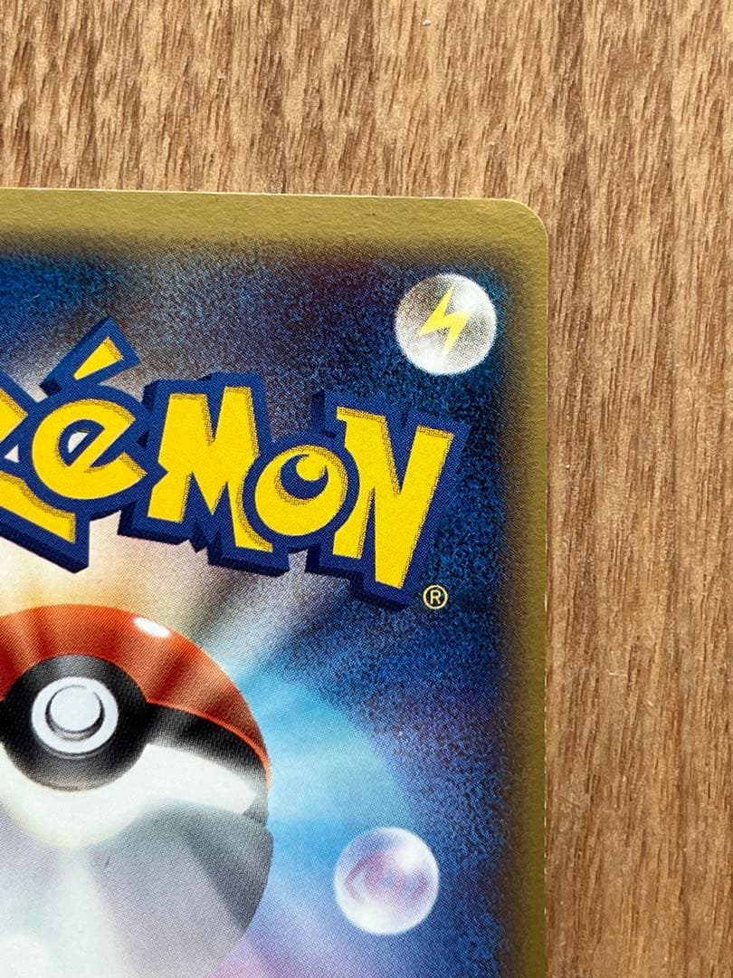 ラティオスex デルタ種 さいはての攻防 1ED ポケモンカード - メルカリ