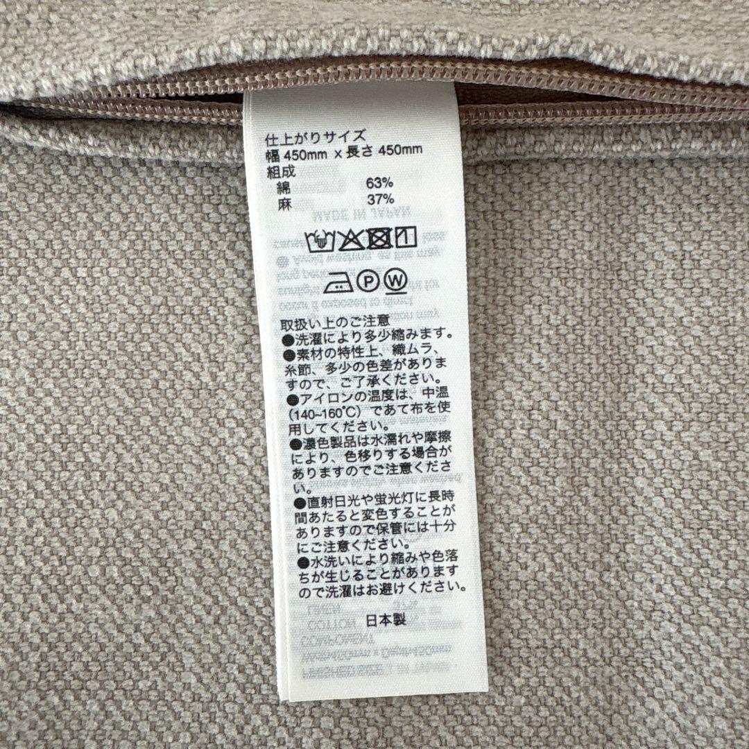 クッションカバー イデー IDEE 2点