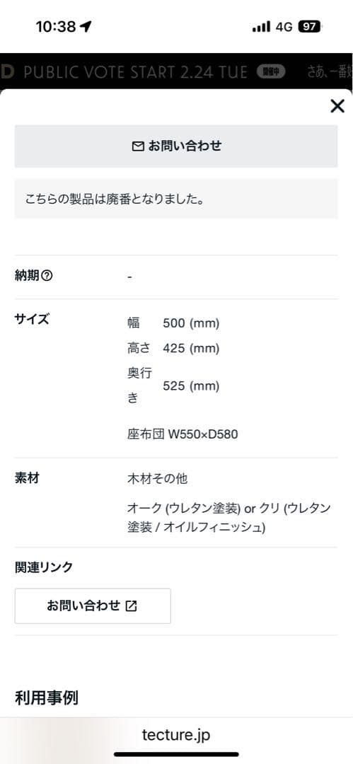 『ふくさん専用』WISE WISE 無垢材AKI座椅子2脚セット