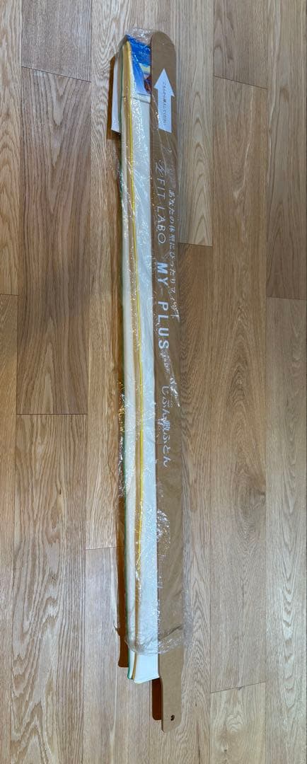 じぶん敷きふとん/じぶんまくら正規店購入オーダーメイド/マットレスセミダブル