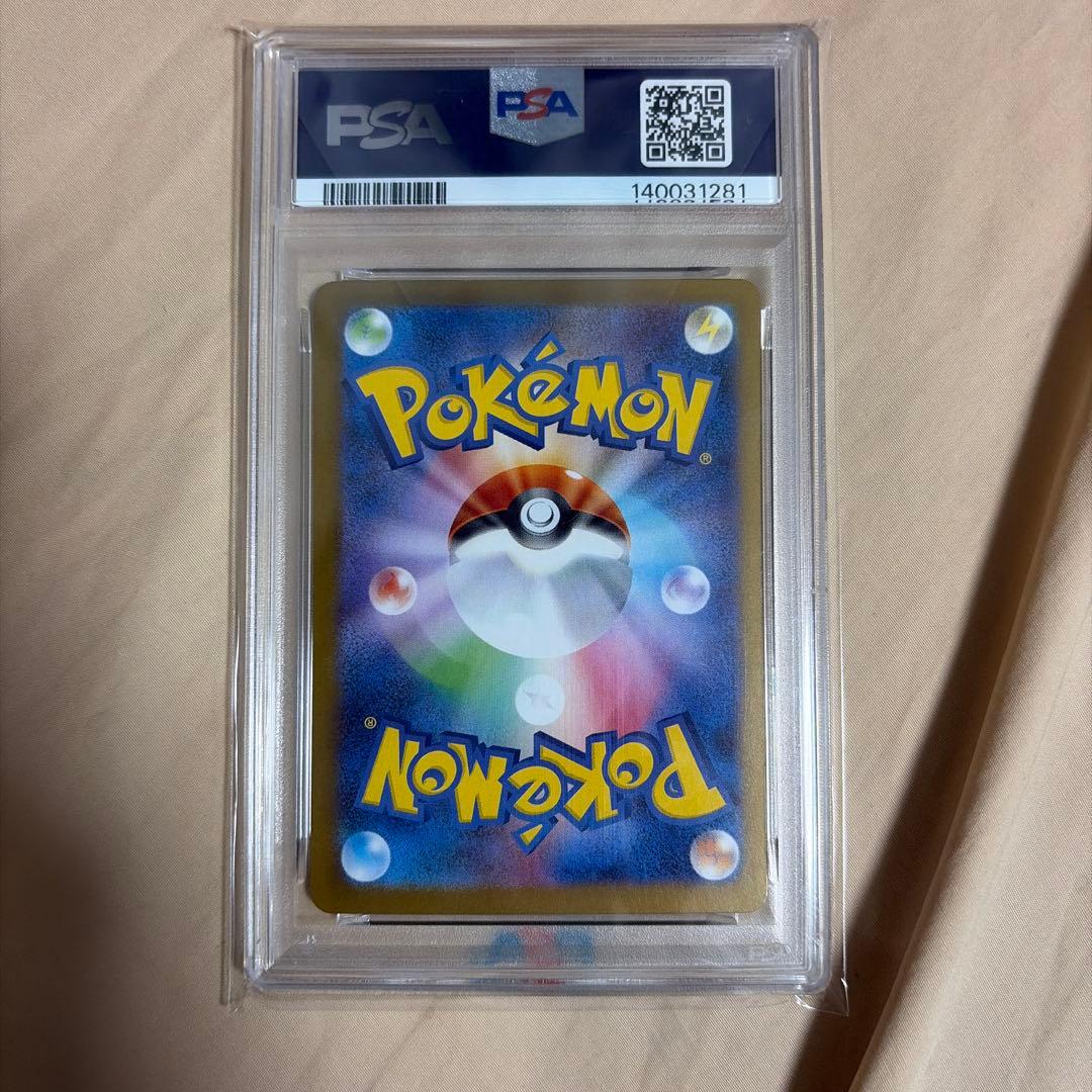 メガラティアス ex PSA10 - メルカリ