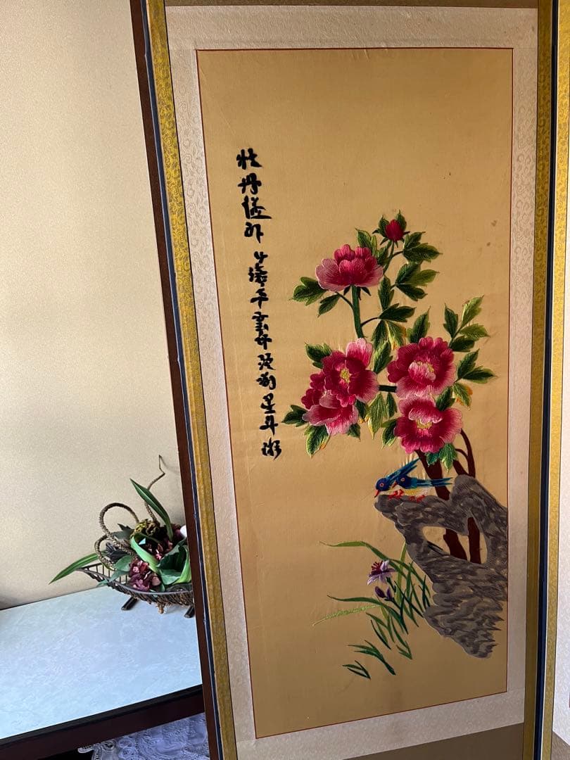 中国 刺繍屏風 刺繍絵 古美術 インテリア 骨董 アンティーク 花 鳥 動物
