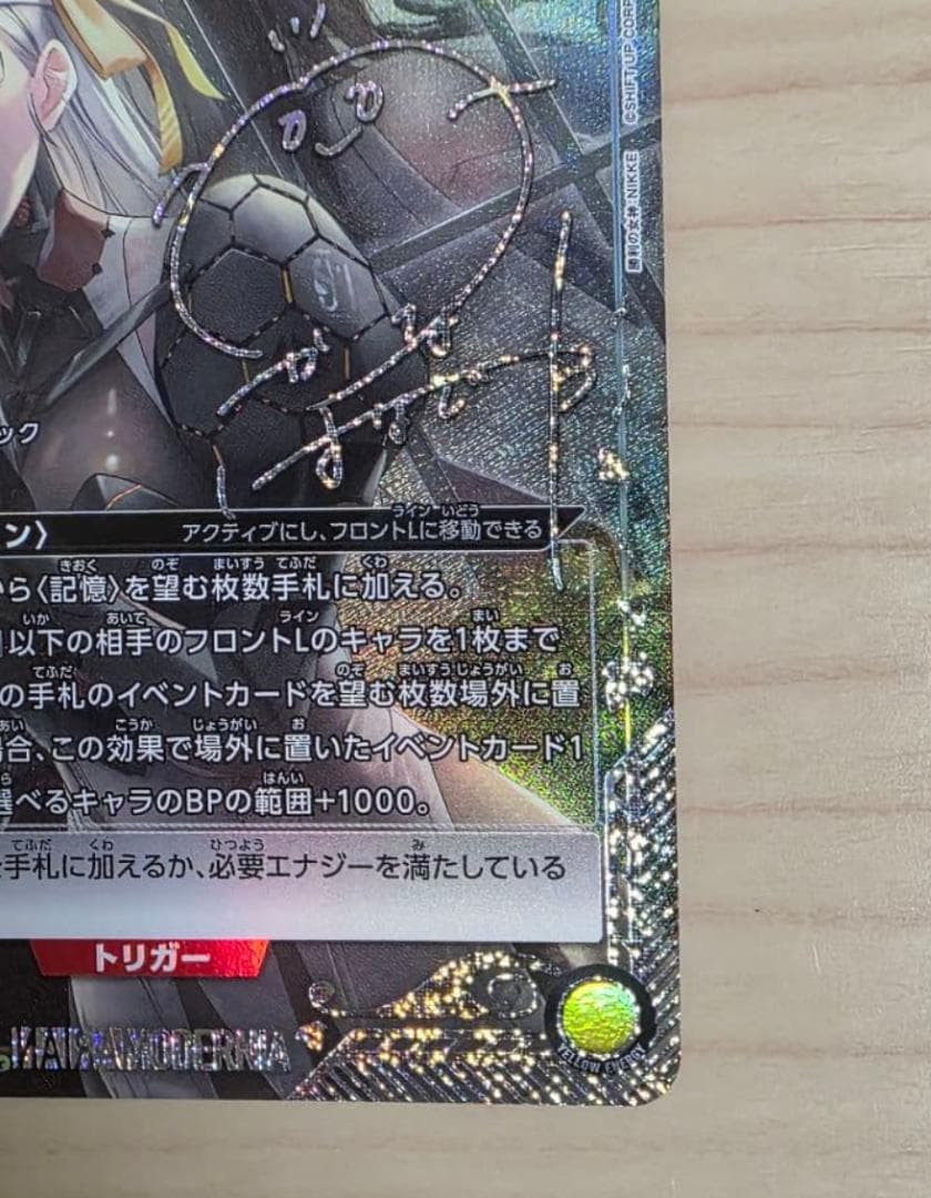 モダニア 星3 パラレル ユニオンアリーナ ユニアリ NIKKE ニケ - メルカリ