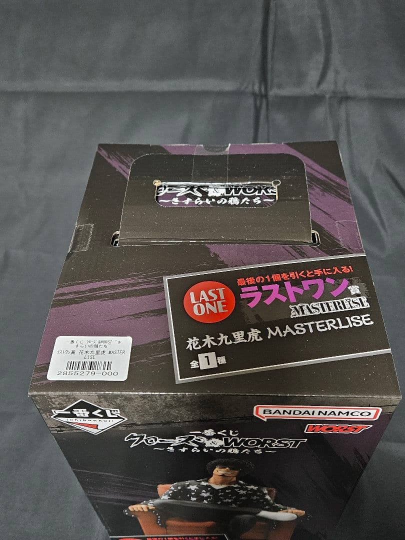 未開封】一番くじ クローズ＆WORST ラストワン賞 花木九里虎 D賞 各2点