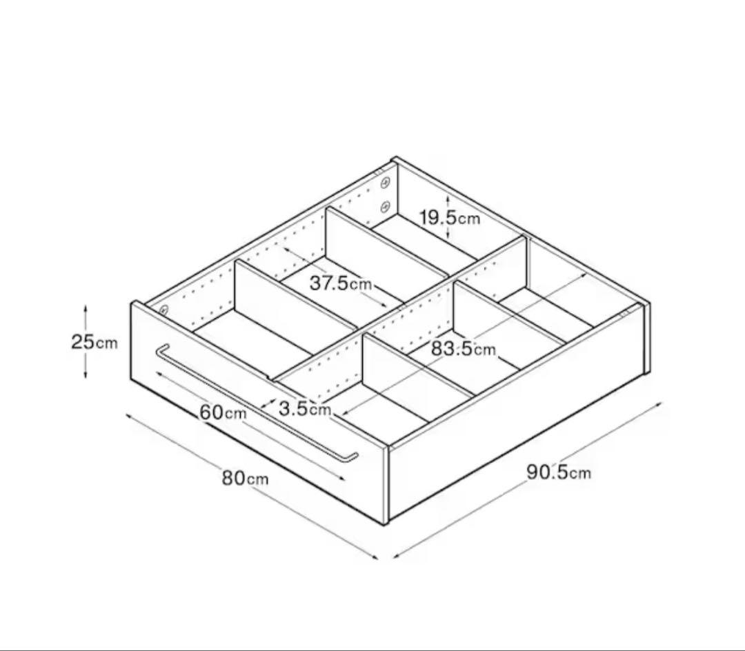 【無印良品】ベッド下収納　大・オーク材・高さ２５ｃｍタイプ①