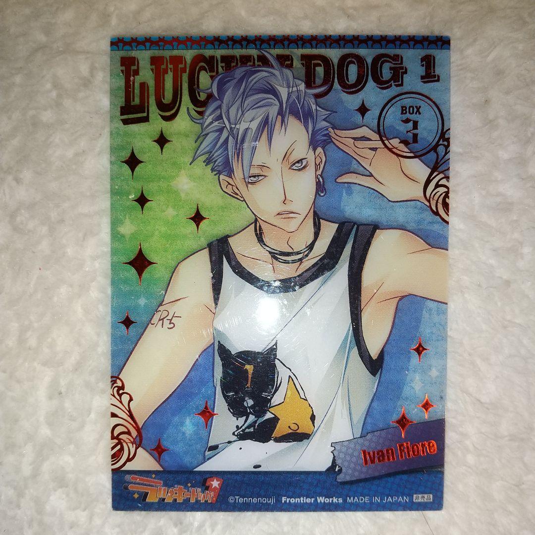 ラッキードック 描き下ろしクリアカード 60枚以上まとめ売りセット