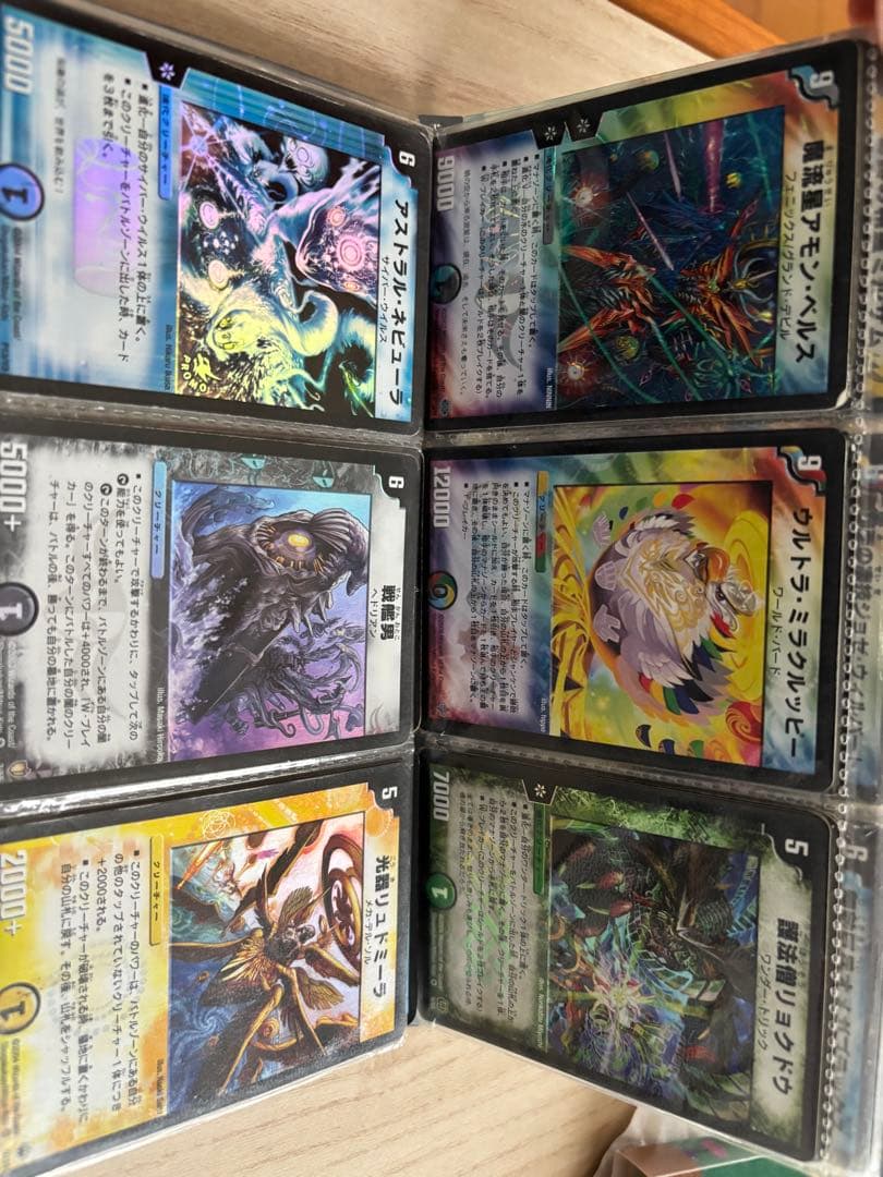 デュエル・マスターズカードまとめ売り