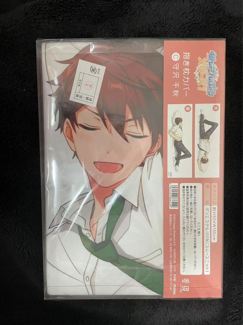 うたプリ スイパラ ライエモ 缶バッジ 黒崎蘭丸3個