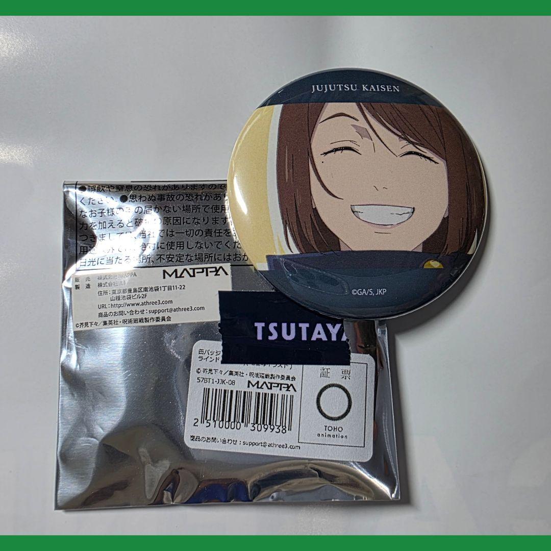 呪術廻戦 家入硝子 缶バッジ - メルカリ