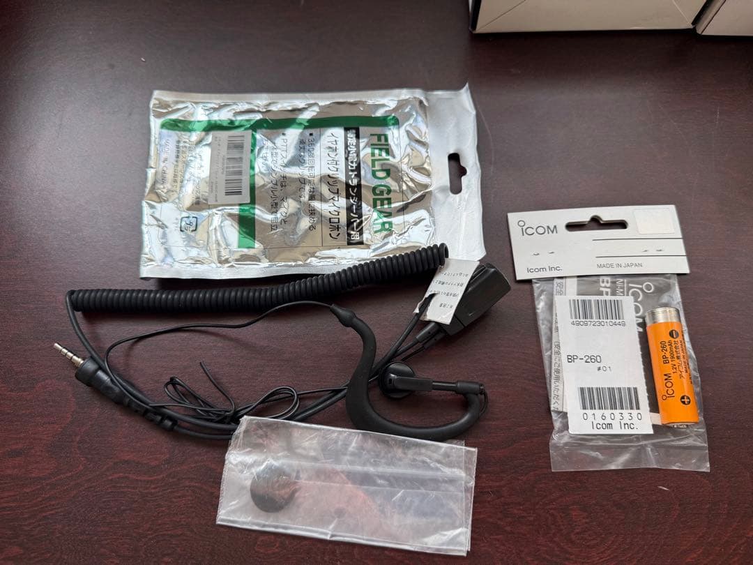 icom ic-4300セット中古