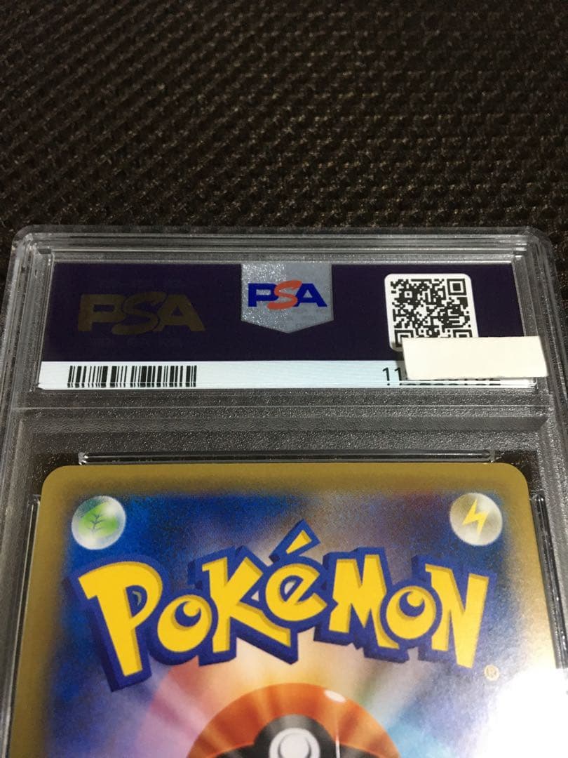 フォローで割引！ ポケモンカード PSA7 MリザードンEX CP6 RR
