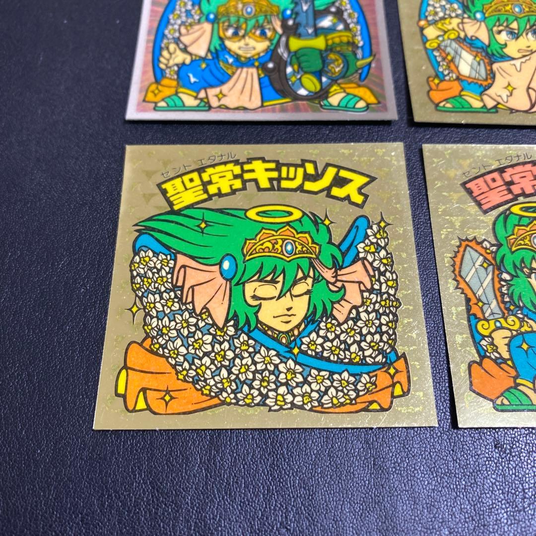 ビックリマンシール・聖常キッソス・フュジョン キッドス - メルカリ