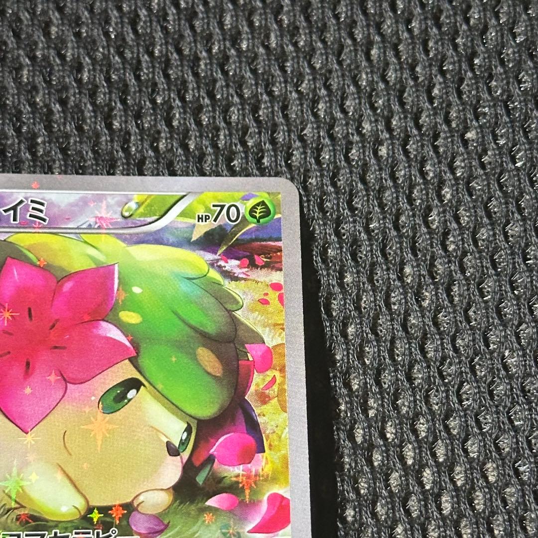 シェイミ CP5 幻·伝説ドリームキラコレクション 004/036 - メルカリ