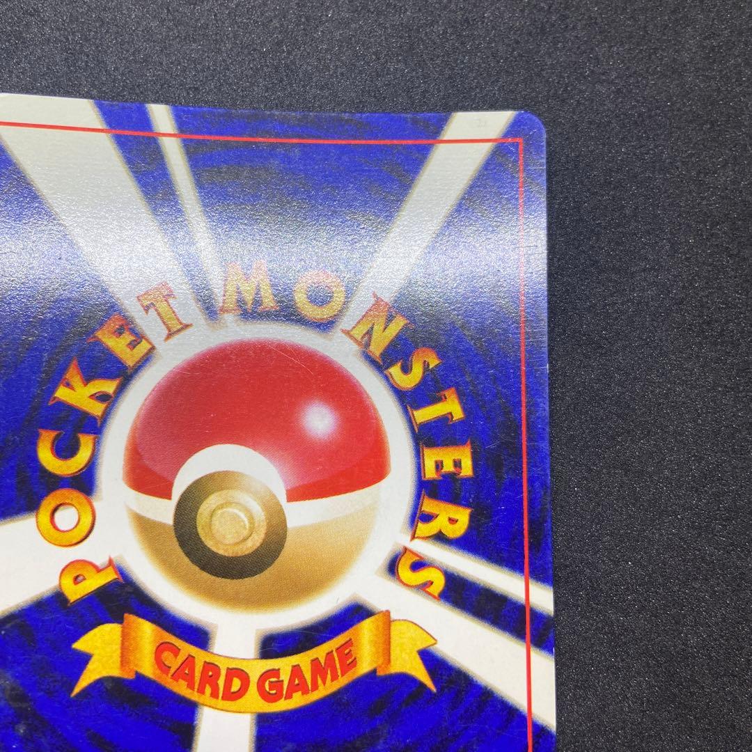 【旧裏ポケモンカード】難有わるいエーフィ ★ 拡張パック第4弾 闇、そして光へ…