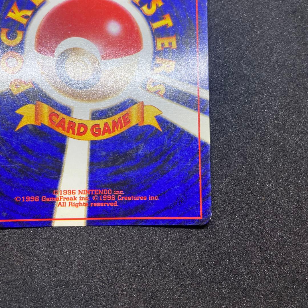 【旧裏ポケモンカード】難有わるいエーフィ ★ 拡張パック第4弾 闇、そして光へ…