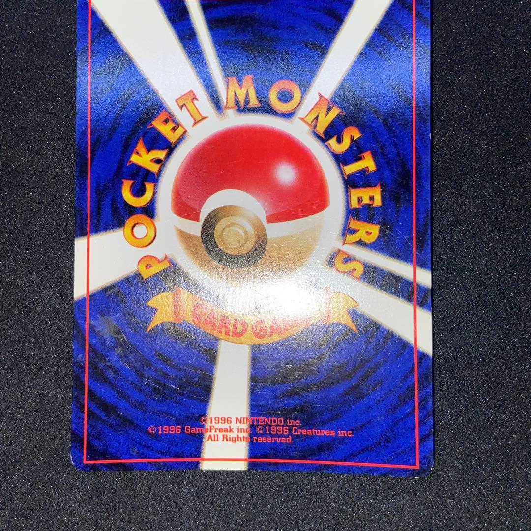 【旧裏ポケモンカード】難有わるいエーフィ ★ 拡張パック第4弾 闇、そして光へ…