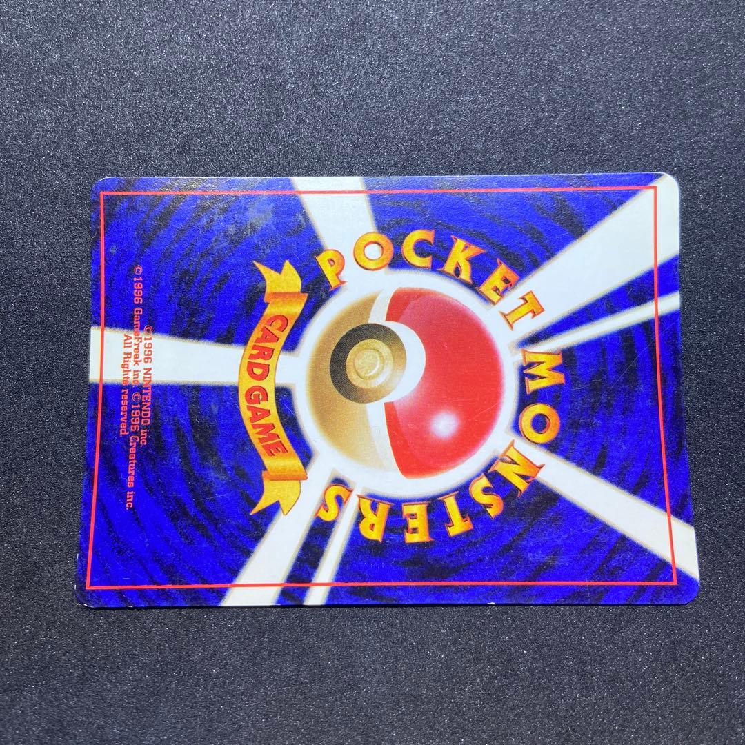 【旧裏ポケモンカード】難有わるいエーフィ ★ 拡張パック第4弾 闇、そして光へ…