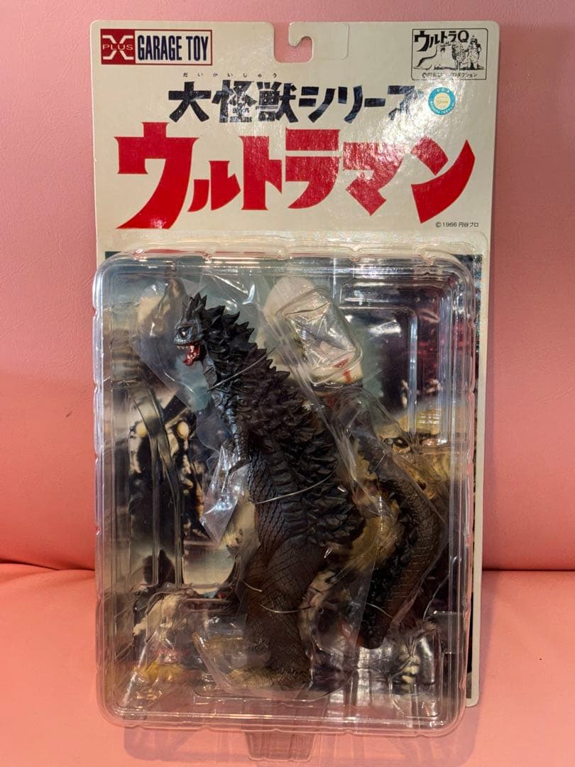 大怪獣シリーズ ウルトラマン ベムラー（エクスプラス） - メルカリ