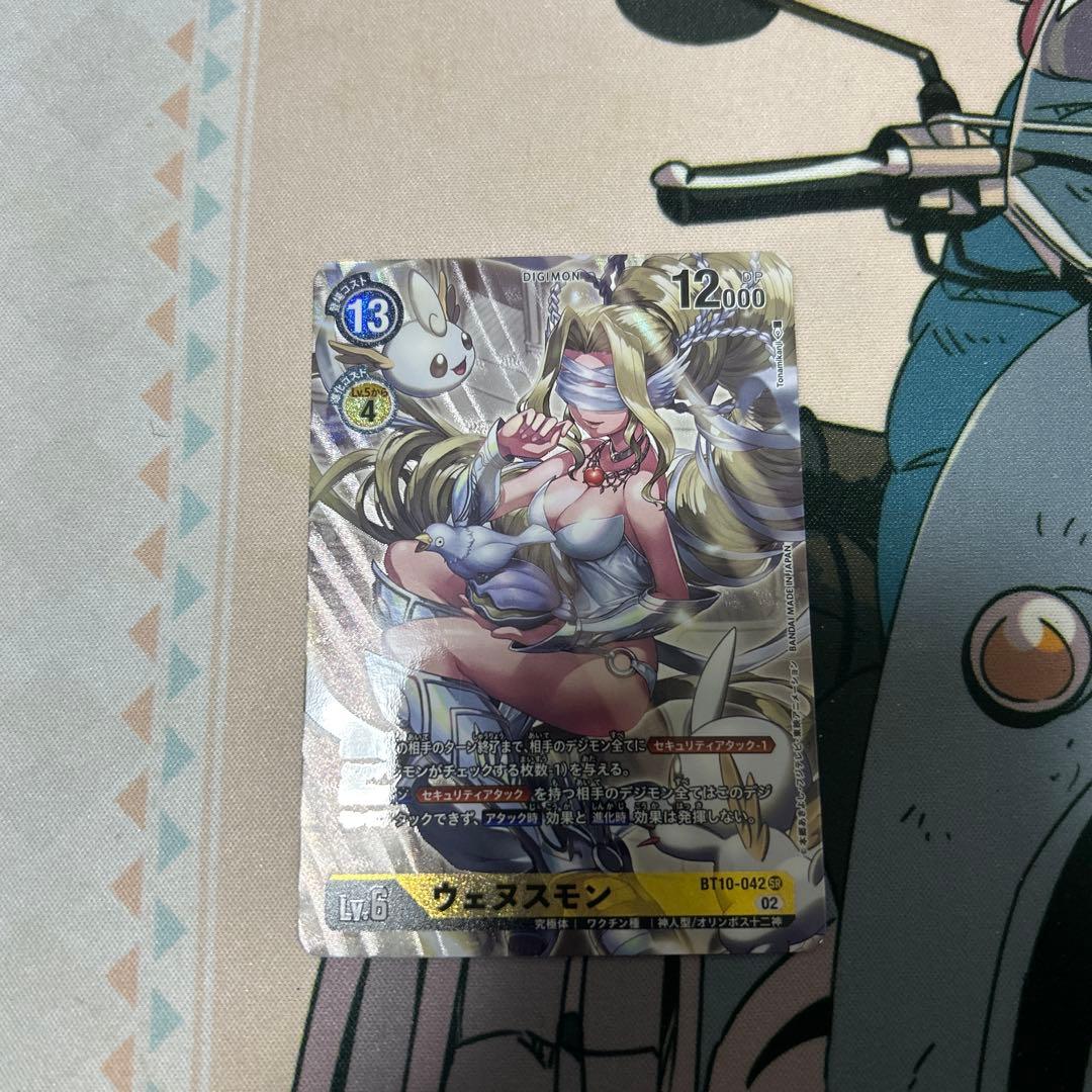 デジカ ウェヌスモン パラレル ウェヌスモン パラレル BT10 042 SR