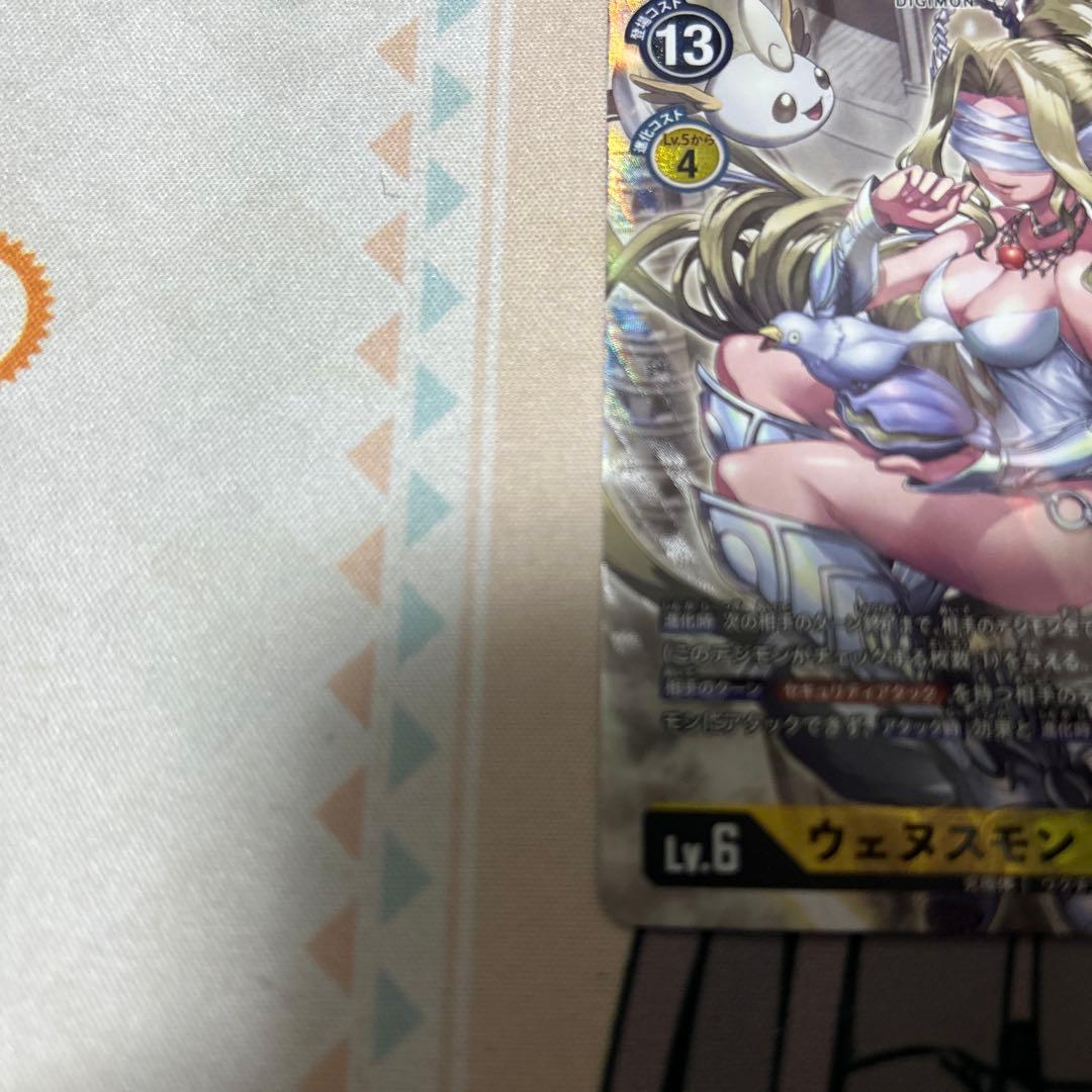 デジカ ウェヌスモン パラレル ウェヌスモン パラレル BT10 042 SR