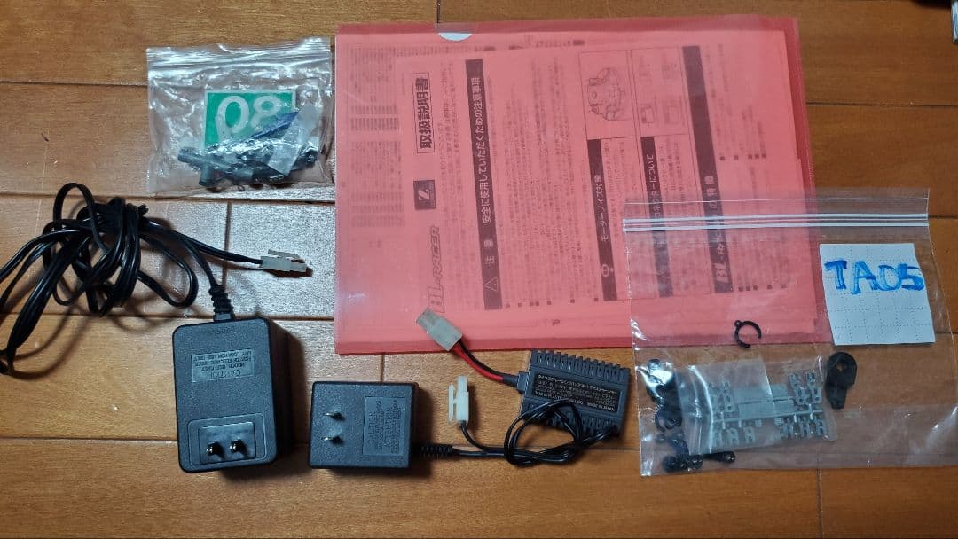 タミヤ　ラジコン