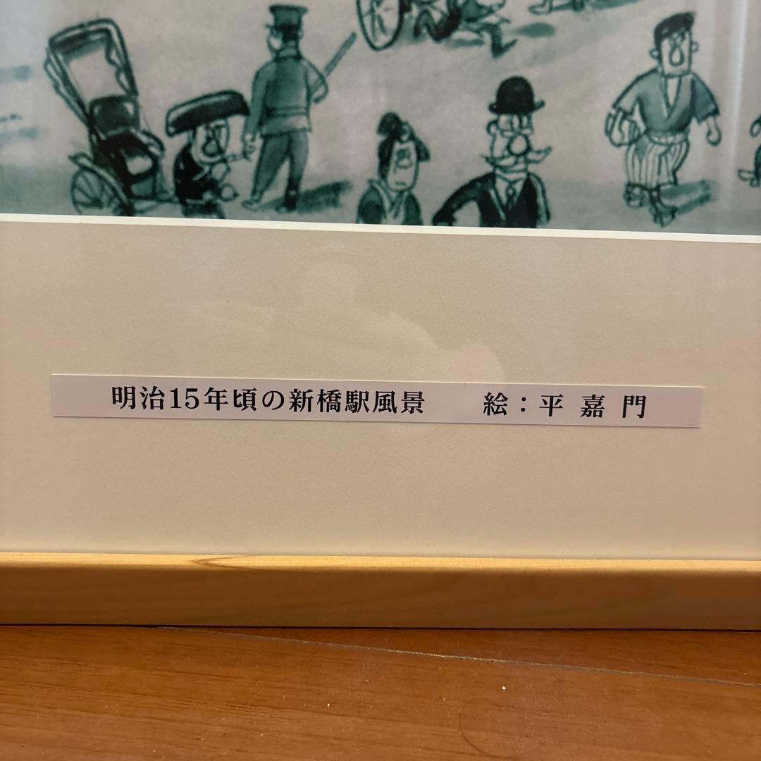 リトグラフ 街並みと人々の生活