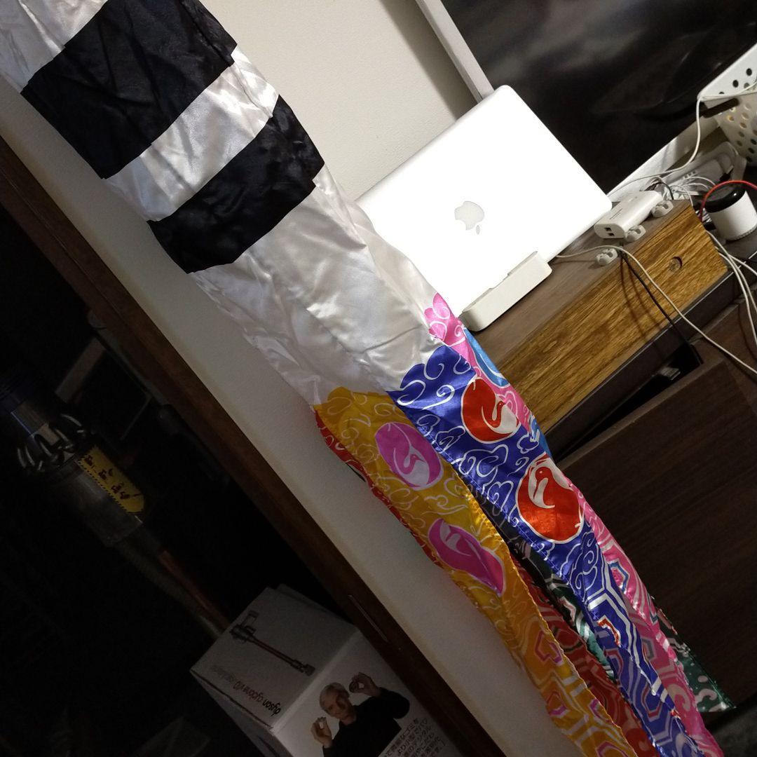 こいのぼり　鯉のぼり　龍王染本舗　1.2mセット　吹き流しは鶴亀吹き流し