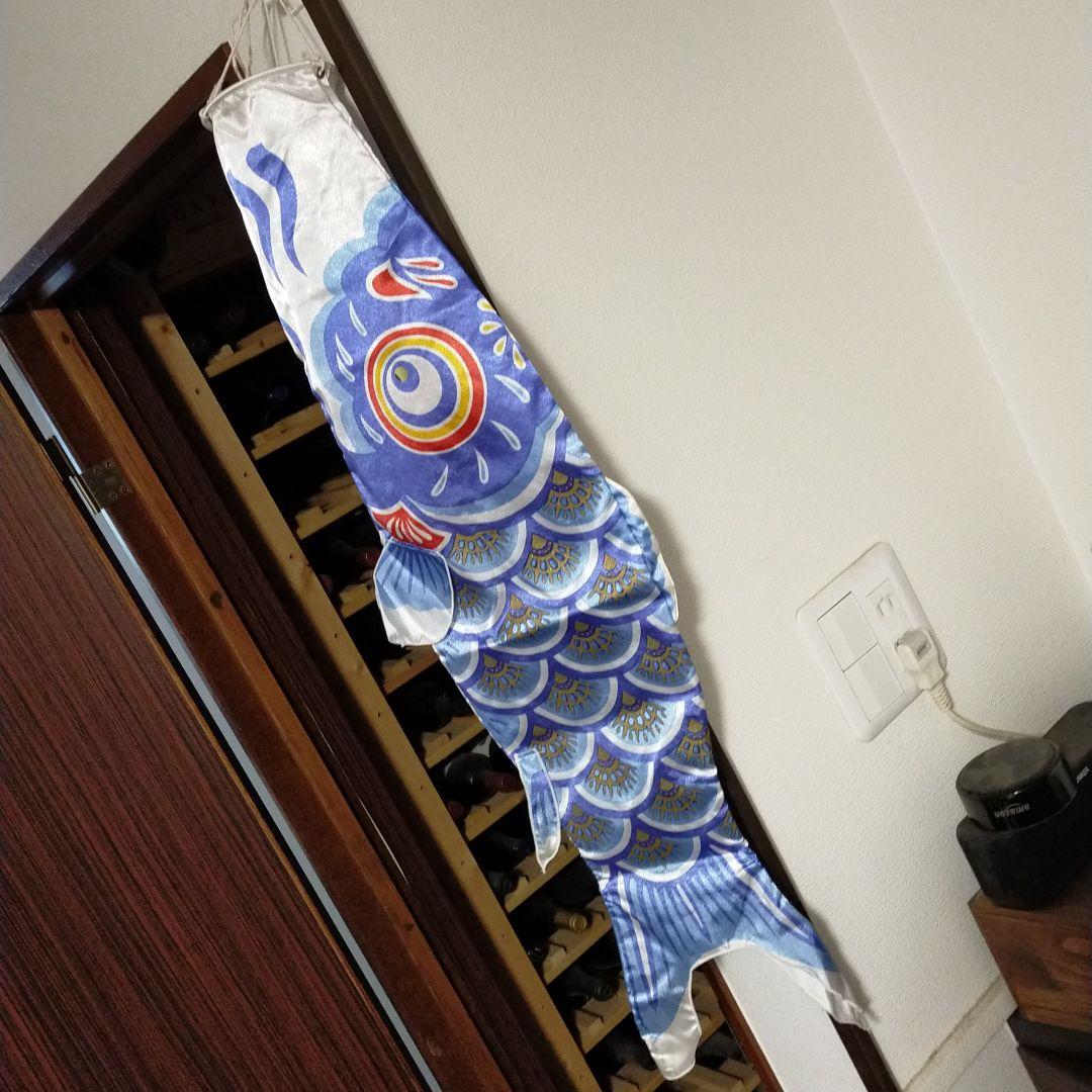 こいのぼり　鯉のぼり　龍王染本舗　1.2mセット　吹き流しは鶴亀吹き流し