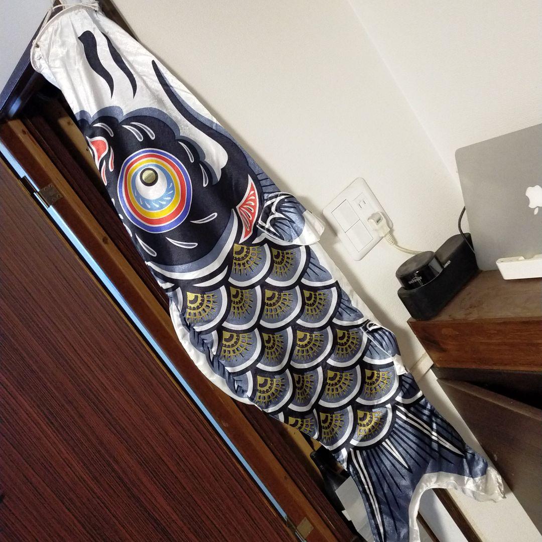 こいのぼり　鯉のぼり　龍王染本舗　1.2mセット　吹き流しは鶴亀吹き流し