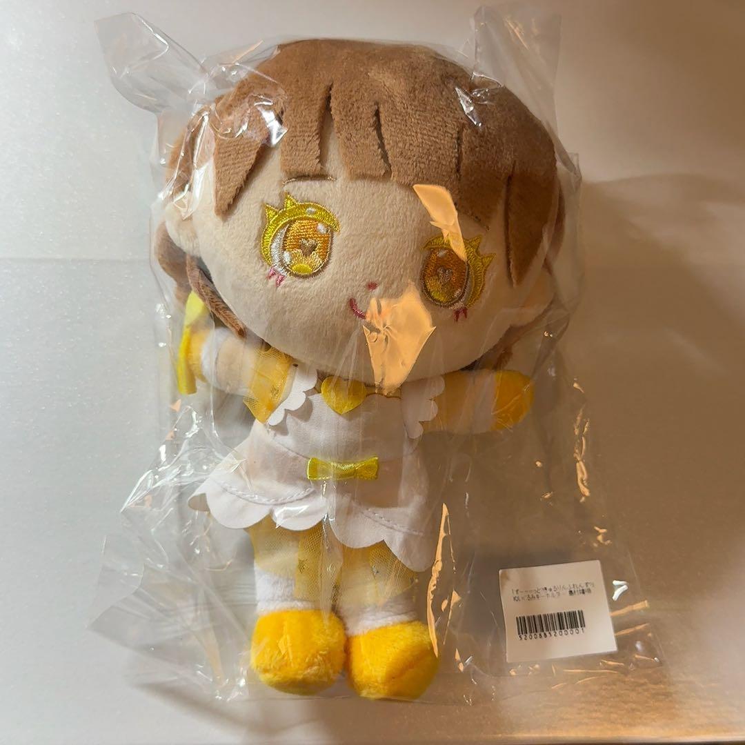 きゅるりんってしてみて 島村 嬉唄 ぬいぐるみ - メルカリ