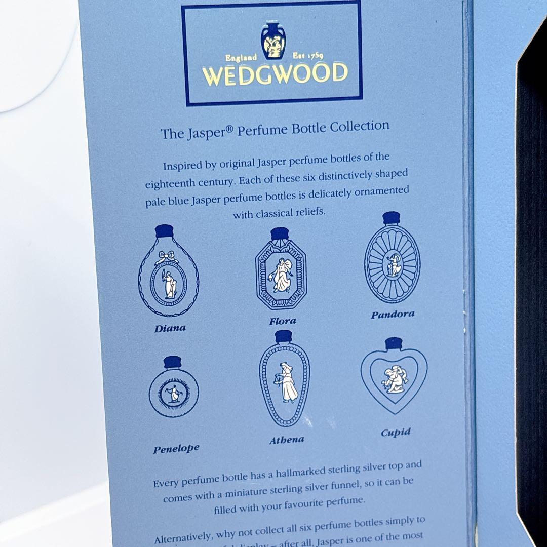 未使用】ウェッジウッド ジャスパー パヒュームボトル オーバル型