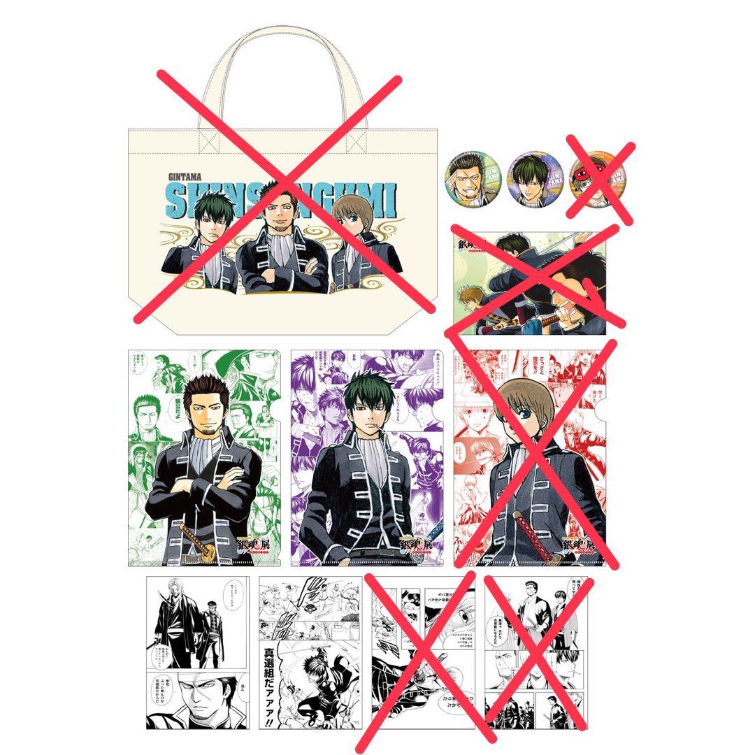 銀魂展 真選組セット 土方十四郎 近藤勲 - メルカリ