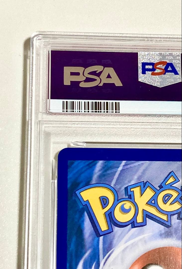 眼鏡エラー 希少】 帽子リーリエSR 英語PSA9 147/149メガネエラー