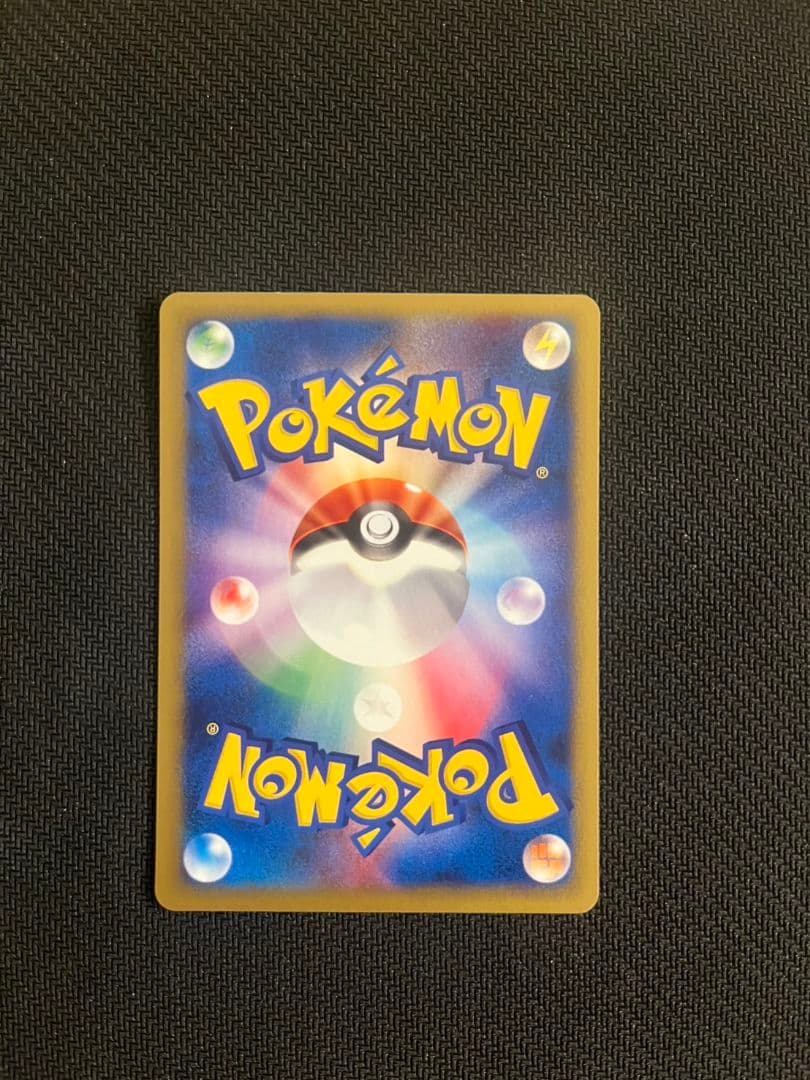 アンズのツボツボ ○ ポケモンカード☆VS 067/141 匿名配送 - メルカリ