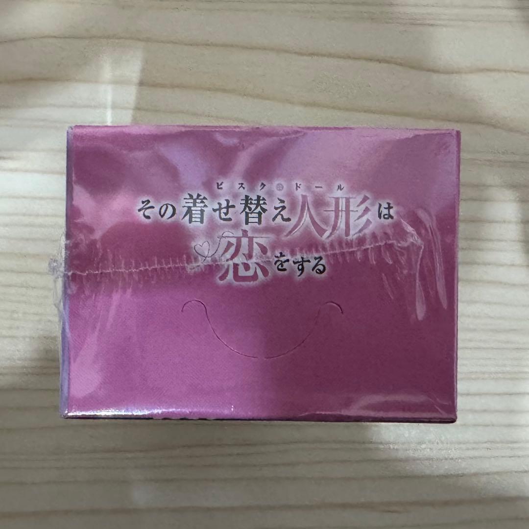 その着せ替え人形は恋をする 新品未開封 box シュリンク付き ビル