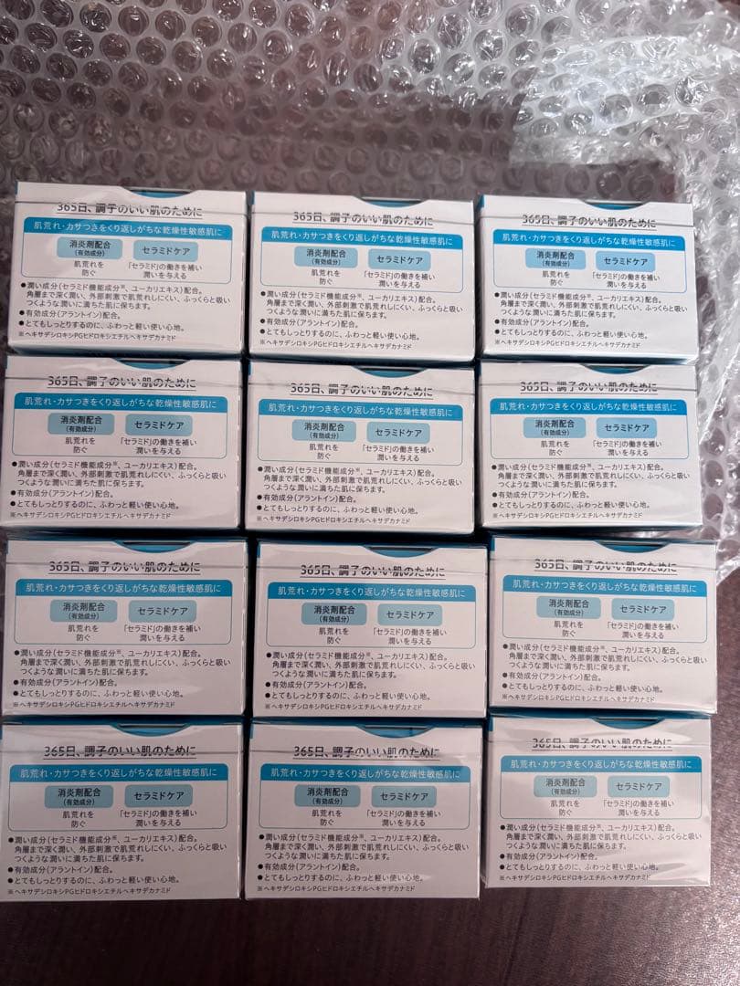 キュレル 潤浸保湿 フェイスクリーム 40g（6個）