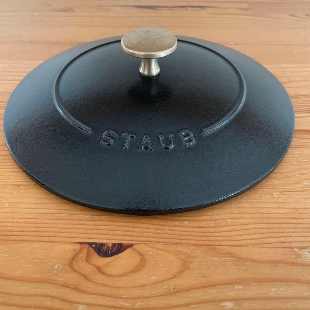 STAUB ラ・ココット DE GOHAN 20 cm