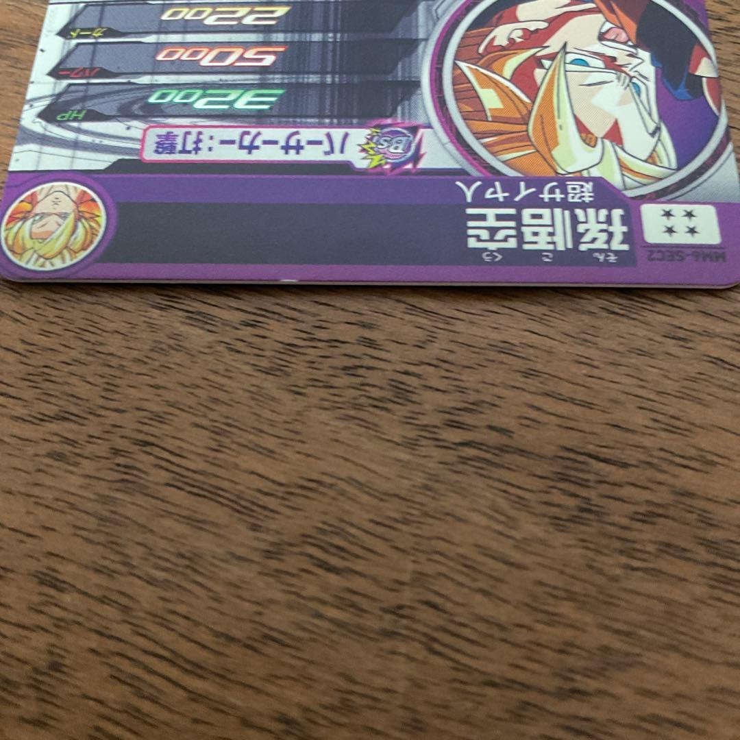 スーパードラゴンボールヒーローズ　mm6-sec2 孫悟空