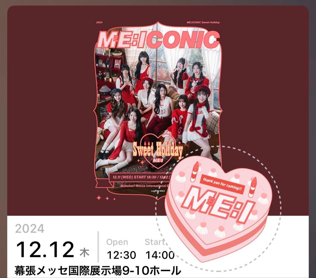 飯田栞月 サインボール - メルカリ