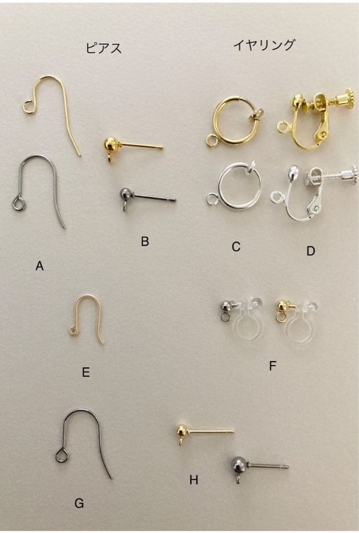 no.261 ナチュラルなストライプ