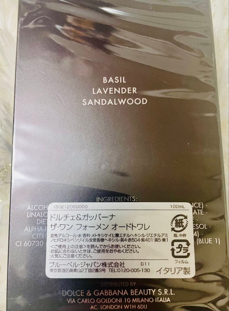 香水(男性用) Dolce & Gabbana the one 100ml