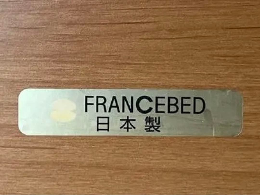 フランスベッド シングル フレーム