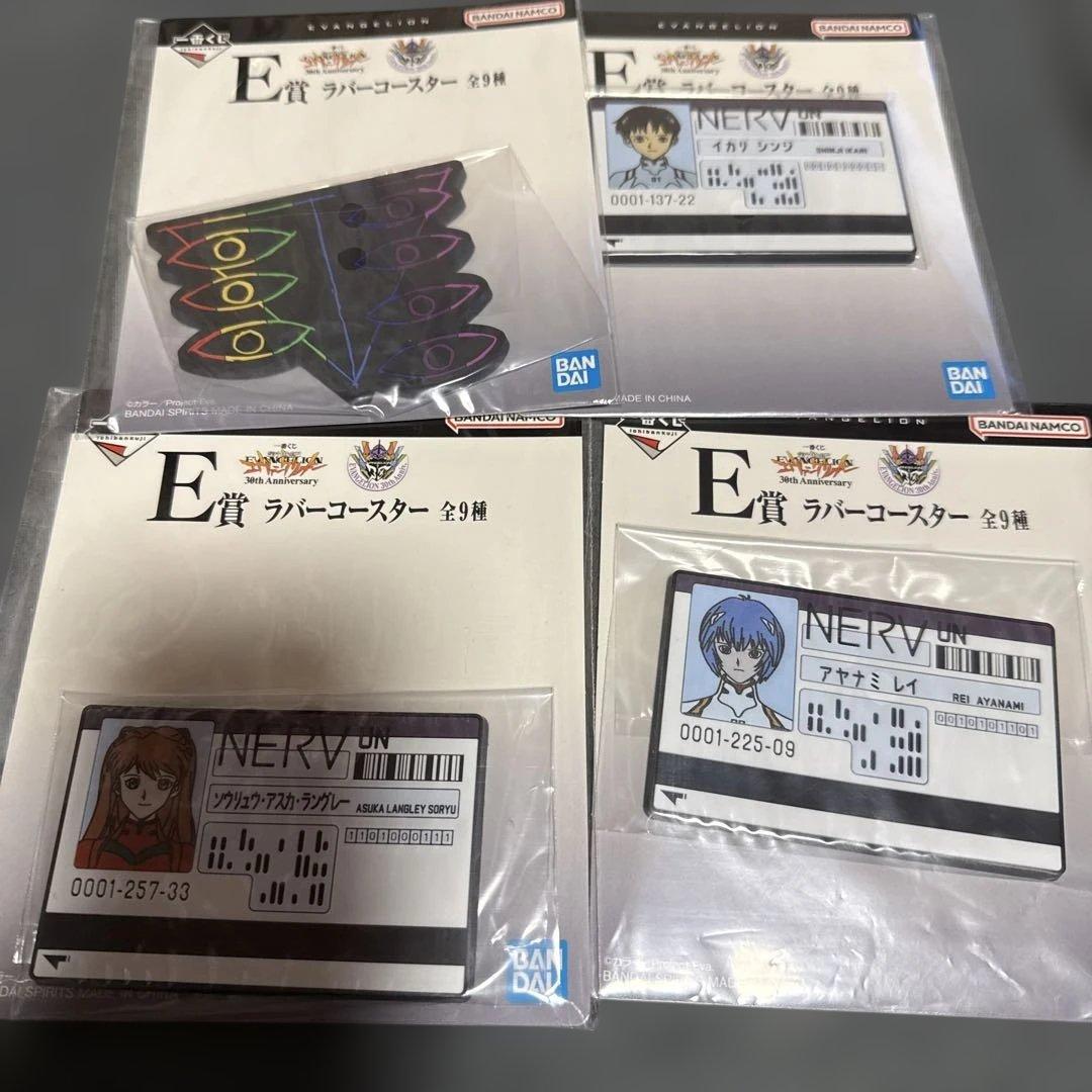 エヴァンゲリオン 一番くじ E賞 ラバーコースター シンジ レイ アスカ