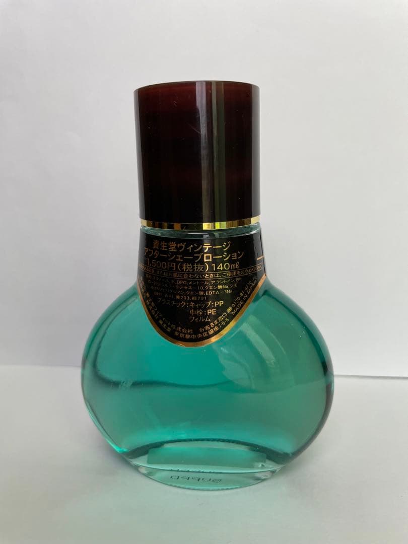 資生堂 ヴィンテージ アフターシェーブローション 140ml - メルカリ