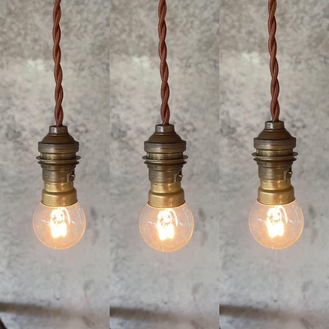 最安値！c-25. 送料無料！フランスアンティーク 3個セット ソケット ランプ